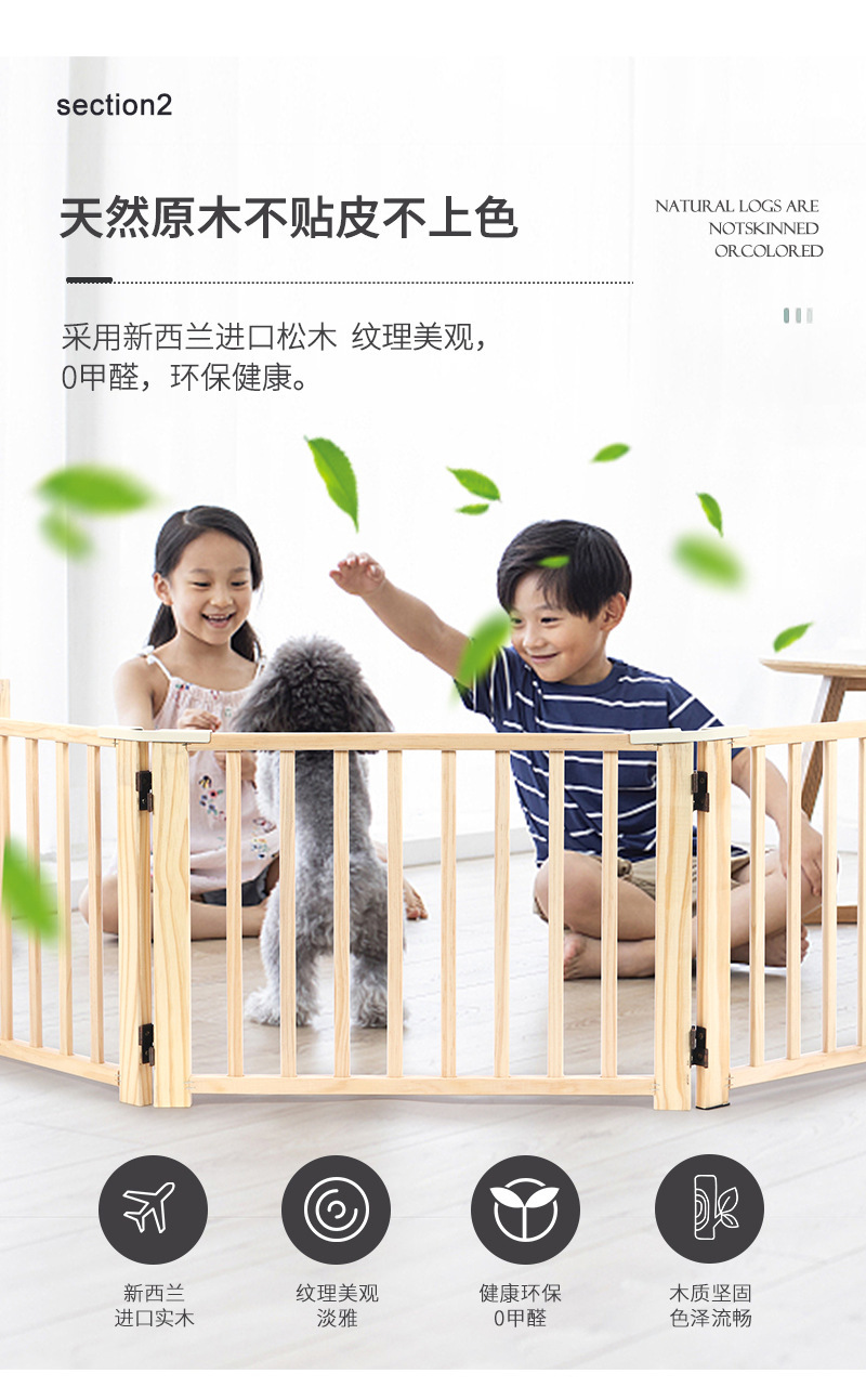 Solid wood multi-functional dog enclosure, durable, safe, foldable and freely combinable. Pet door barrier pic 3