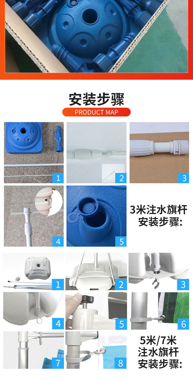 注水旗杆 3米5米7米加厚底座户外广告伸缩铝合金双面注水道旗详情30