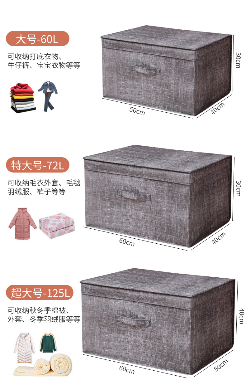 Non-woven fabric sundries storage box, Japanese wardrobe, clothes organization box, large-capacity fabric folding moisture-proof storage box pic 15