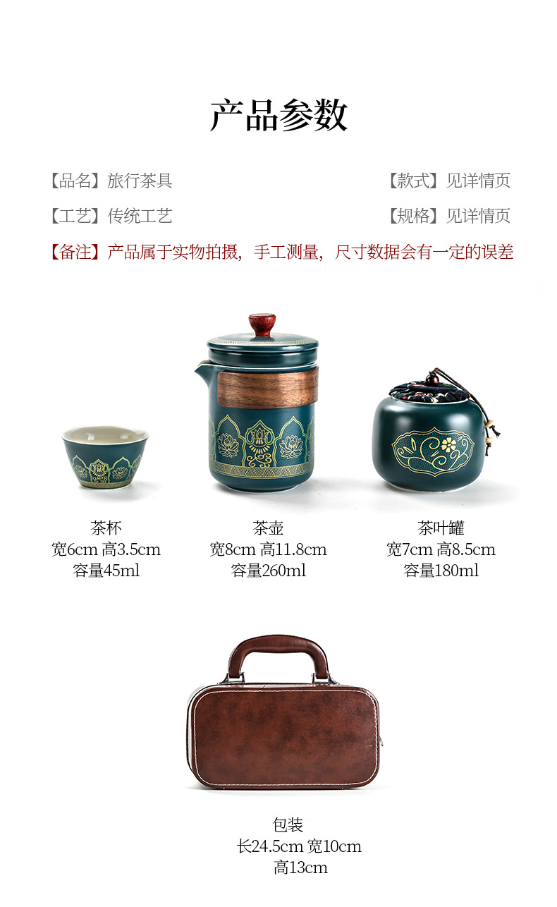 Simple travel tea set, portable outdoor kung Fu tea set, ceramic tea set, business quick customer cup gift pic 21