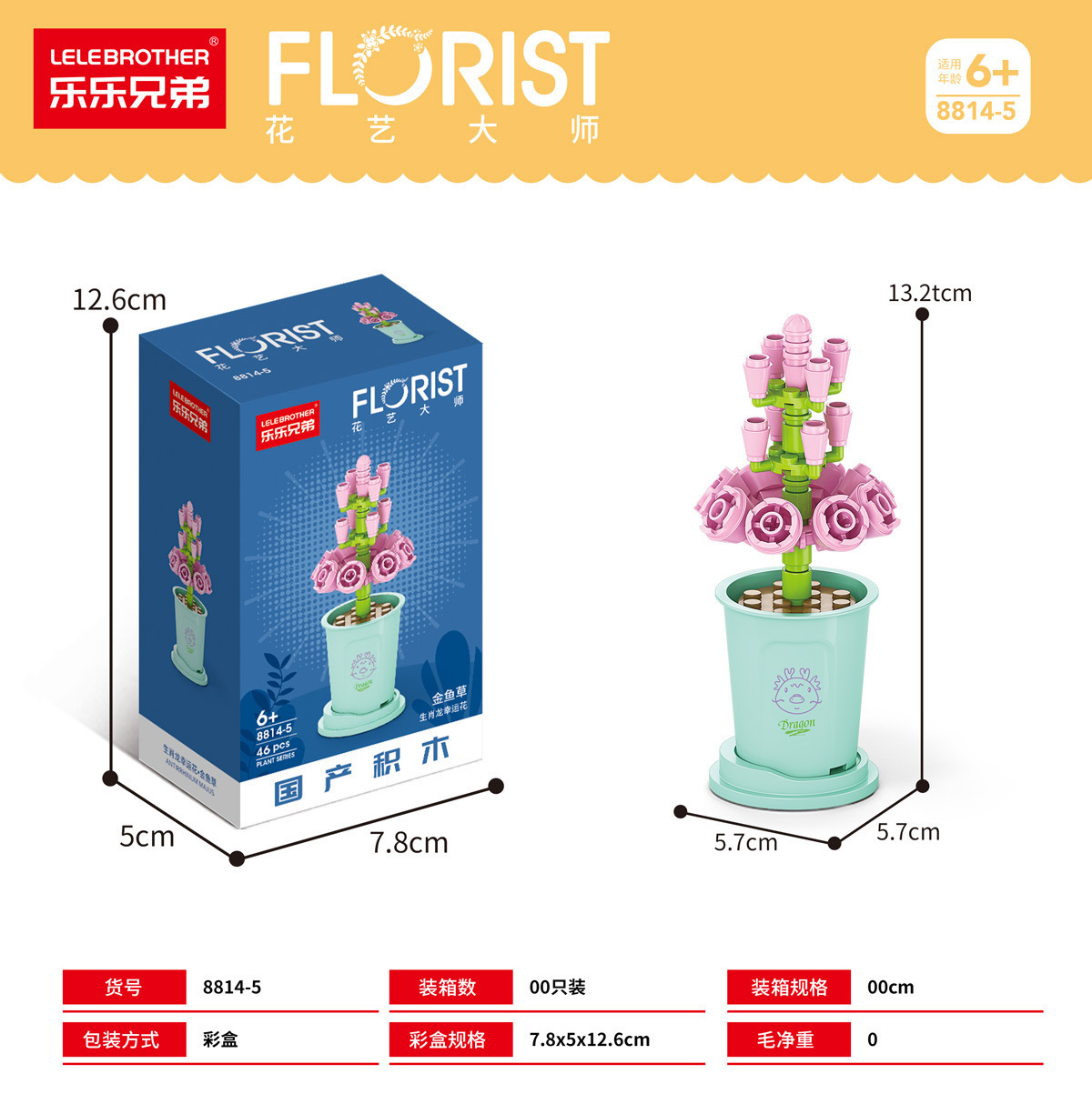 Influencers bloques de construcción flores compatibles lego ensamblado niños puzzle juguetes oficina pic 11