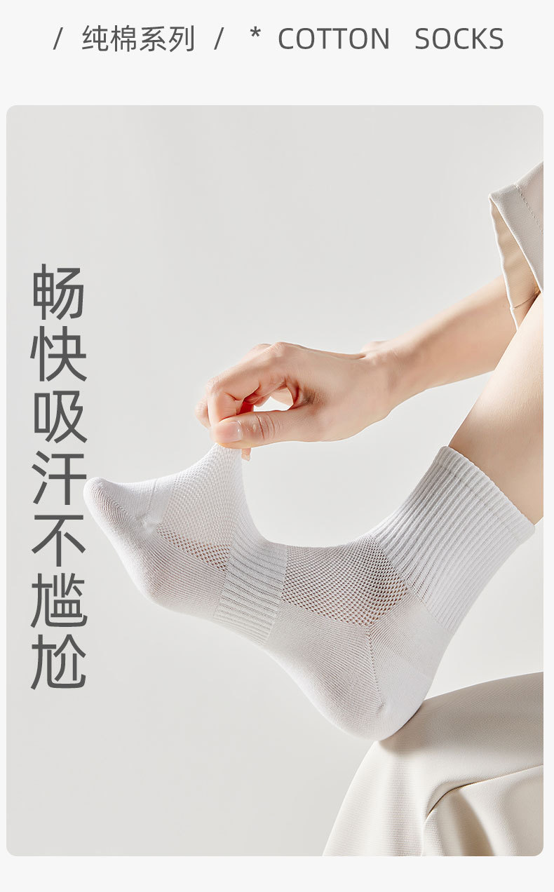 春夏季薄款纯棉抗菌中筒袜防臭吸汗透气长袜女士夏天棉袜详情14