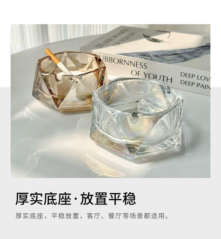 【包邮】2025新款家用玻璃烟灰缸轻奢潮流客厅烟缸办公室时尚水晶详情6