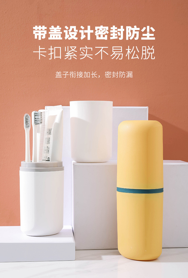 Y176-800 Simple home travel toiletry Cup, Tooth bucket, toothbrush, toothpaste storage box, dental kit box portable set pic 5