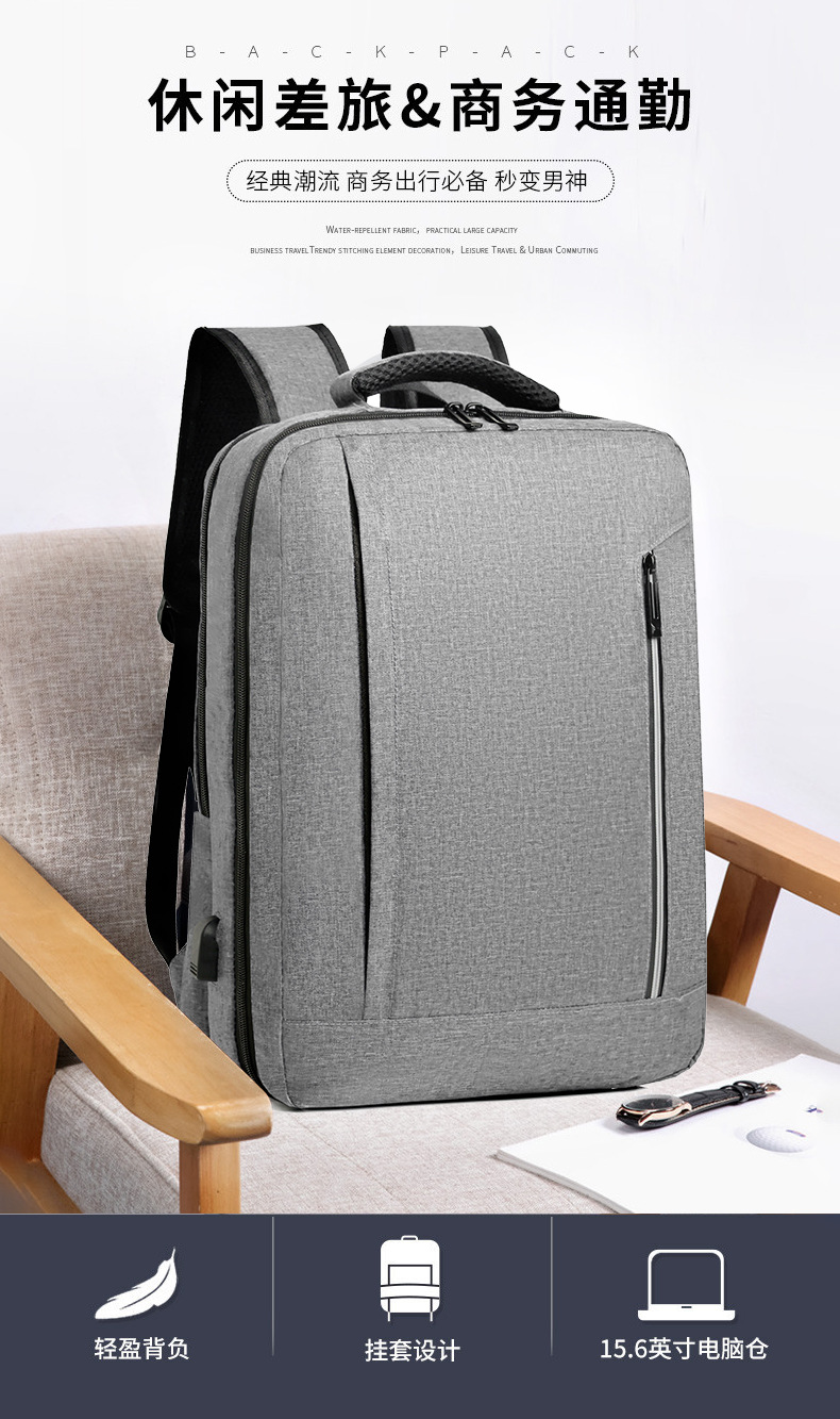 背包新款2023春季电脑包多功能商务背包大容量男士休闲通勤双肩包详情1