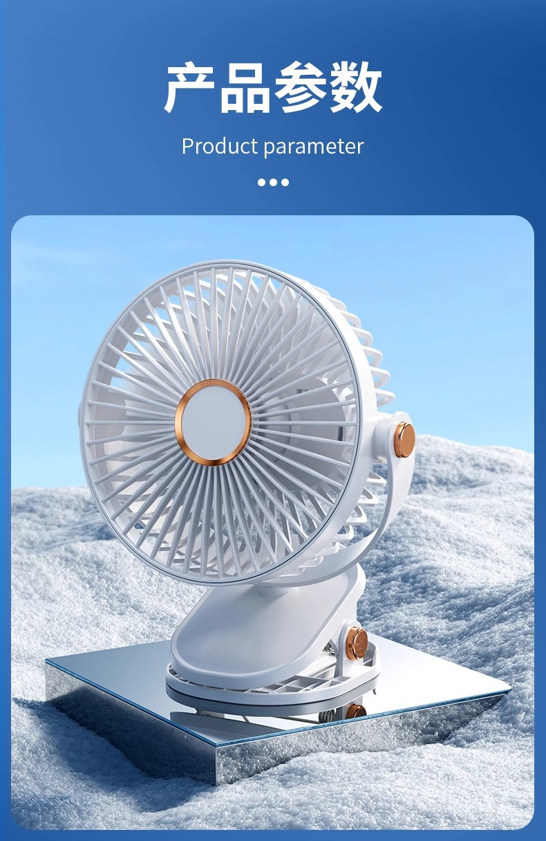 跨境usb夹子风扇迷你便携式充电小风扇手持桌面宿舍夜灯夹扇挂壁详情37
