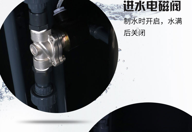 商务直饮厨下反渗透纯水机直饮净水器Business straight drink pure water machine详情18