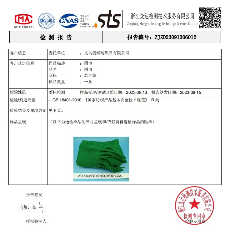 Solid color mohair scarf, sweet potato best-selling warm mid-length scarf, winter shawl, scarf for outerwear, wholesale from Europe and America pic 3