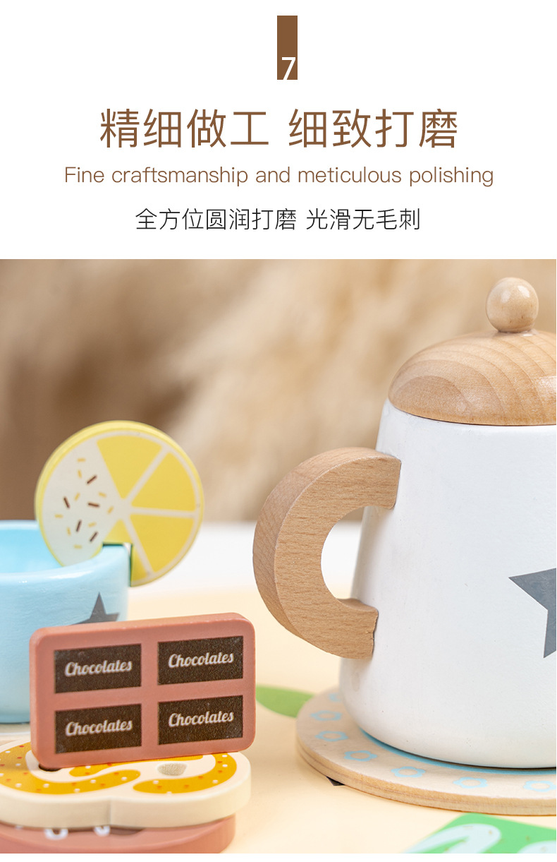 早教木质仿真过家家丹麦贵族下午茶茶具套装趣味角色模拟厨房玩具详情13
