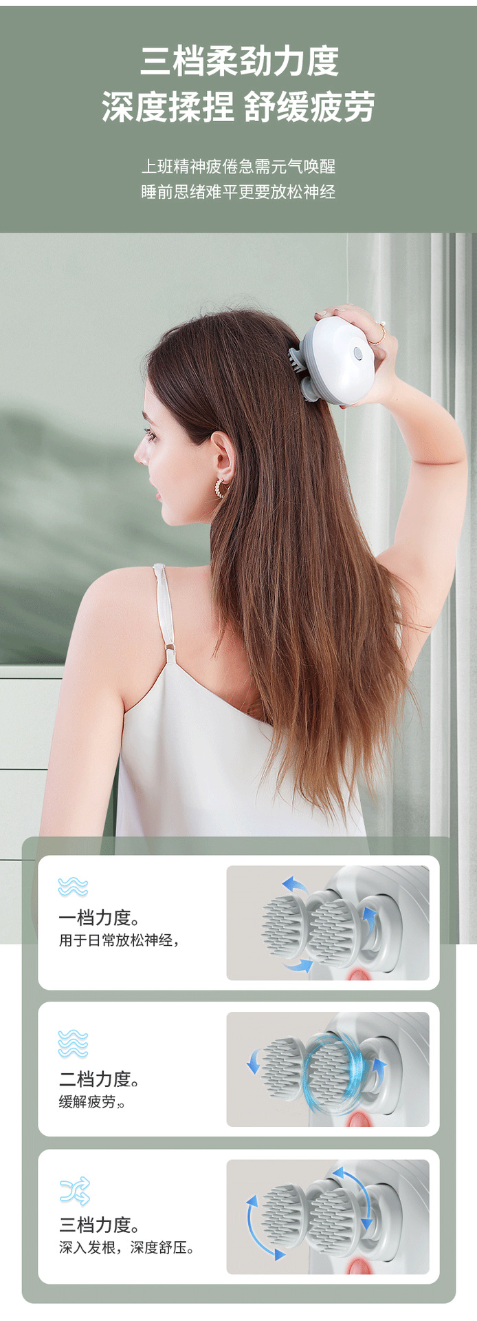 Multi-functional cervical massager rechargeable head massage instrument Octopus Massage intelligent scalp massage instrument head massage pic 6