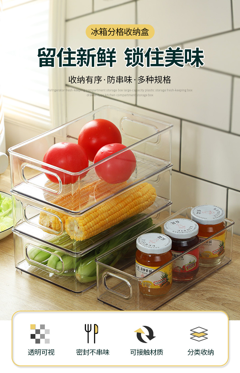 Plastic storage and preservation box, transparent compartmentalized storage box, drawer-type kitchen refrigerator, large-capacity storage box pic 3