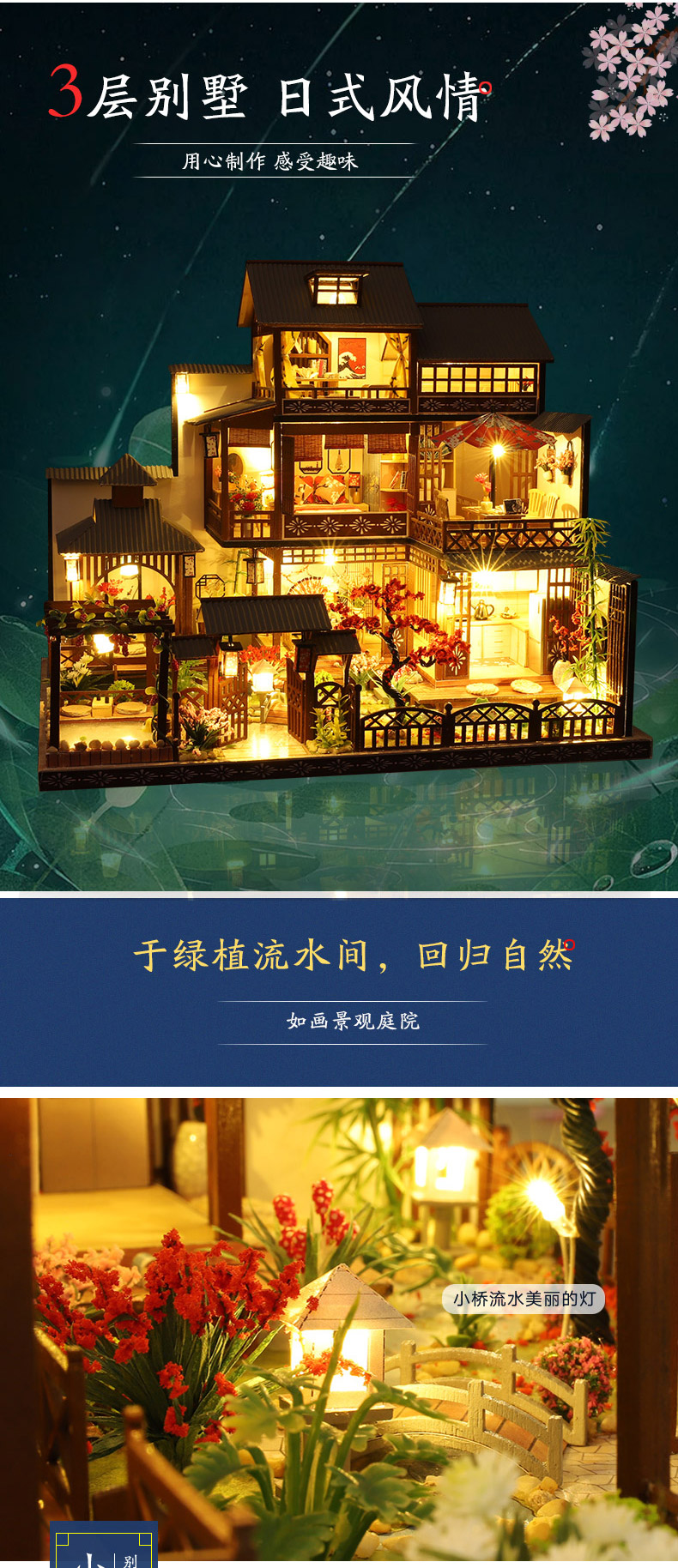 音乐盒八音盒天空之城手工木质别墅模型送女生创意生日礼物详情2