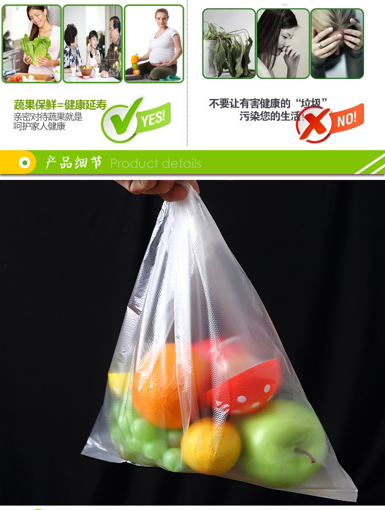 Jinlong Factory direct sales continuous roll bags, supermarket special hand-tear bags, food plastic bags, preservation bags, point-break continuous roll bags pic 15