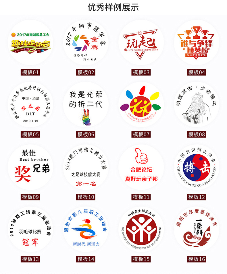五角星数字奖牌运动会比赛123奖牌数字金属奖牌亚马逊外贸123奖牌详情14