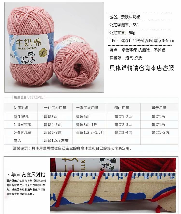 Hilo de algodón de leche shengtang cinco hilos acrílicos de madera hilado a mano crochet bebé hilo de lana medio grueso fabricante al por mayor pic 1