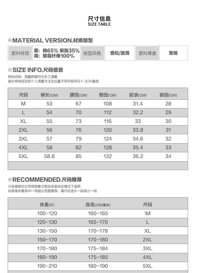 夏季新款学生重磅直筒五分潮牌短裤男士百搭运动中裤断腰设计休闲详情5