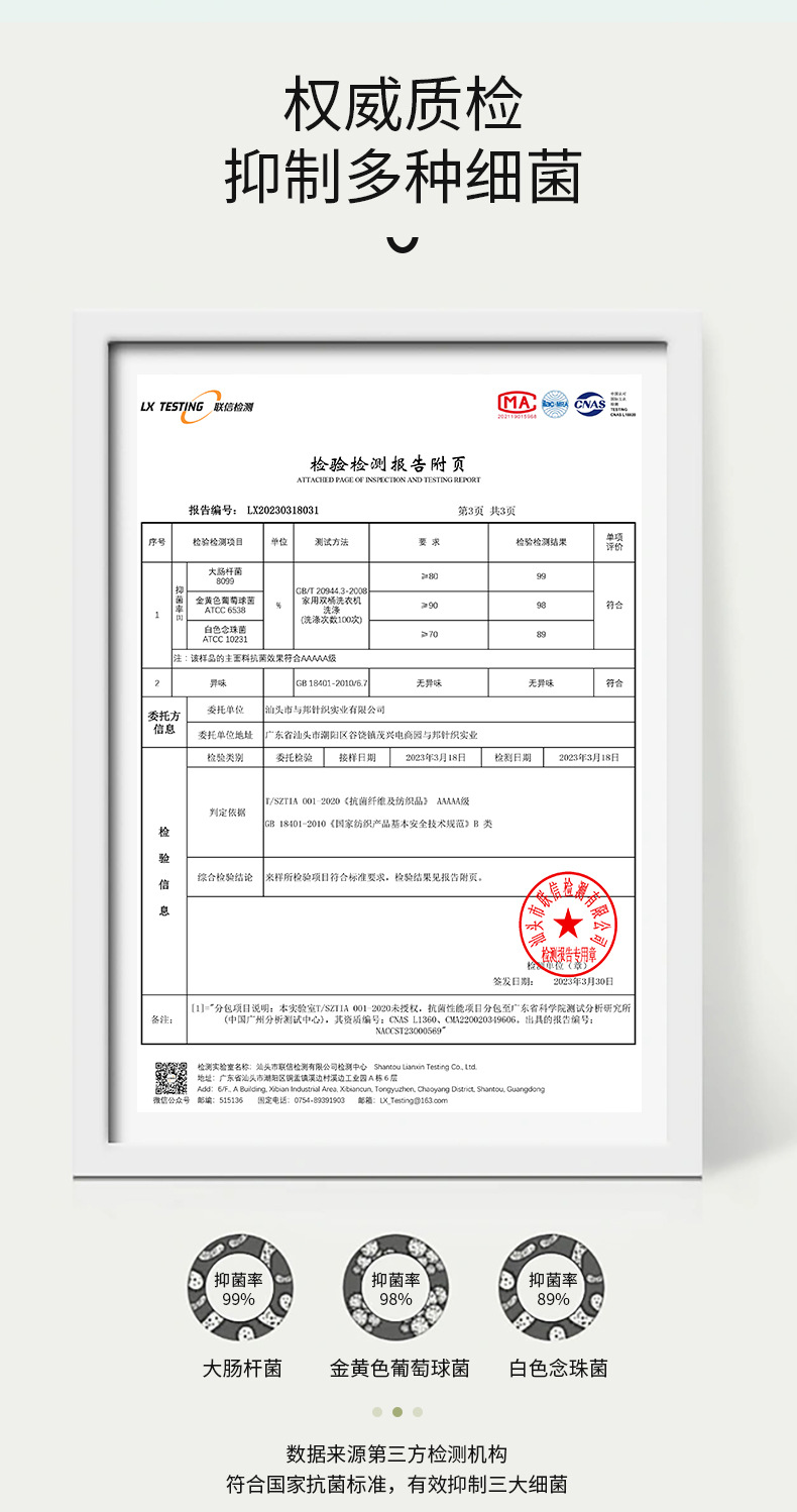 新品女士中腰纯欲风无痕底裤亲肤抗菌底档速干透气高弹少女三角裤详情10