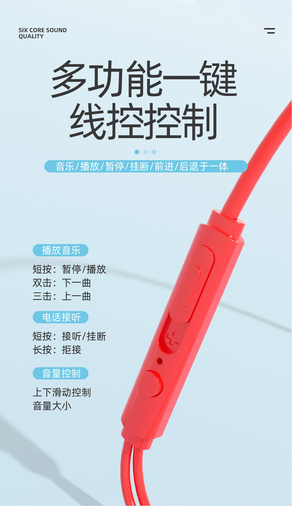 硅胶入耳式带麦线控调音耳机工厂批发适用兼容通用手机耳机重低音详情11