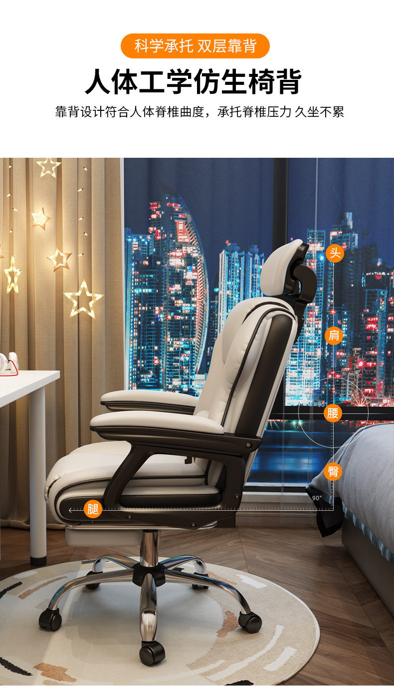 Computer chair, home office chair, comfortable to lie on, high backrest, anchor chair, lazy boss chair, adjustable live streaming swivel chair pic 9