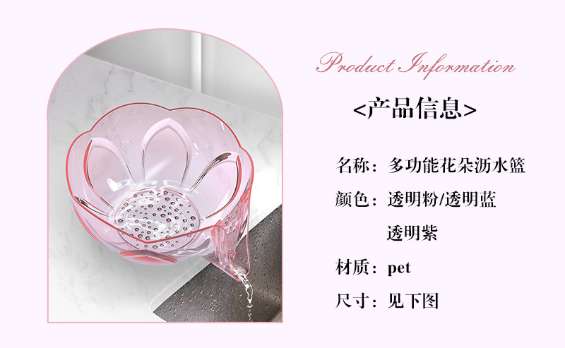 多功能沥水篮沥水盆厨房家用洗菜淘米滤水果盘创意沥水篮详情11