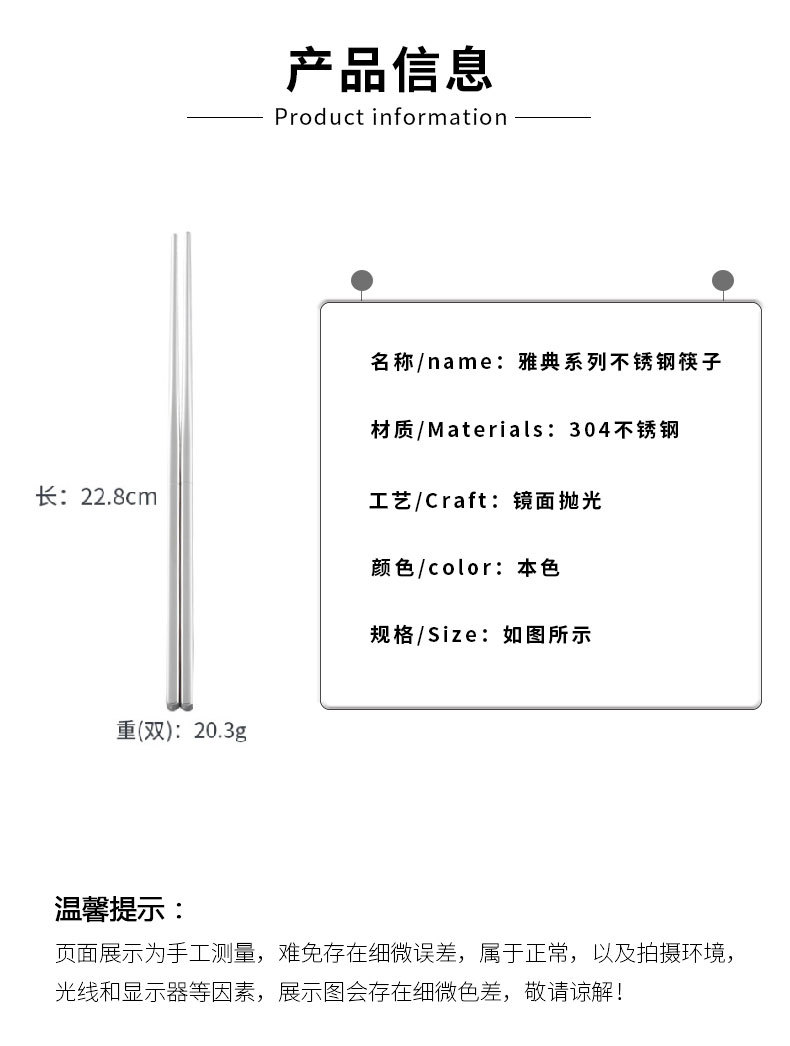 详情页_02.jpg