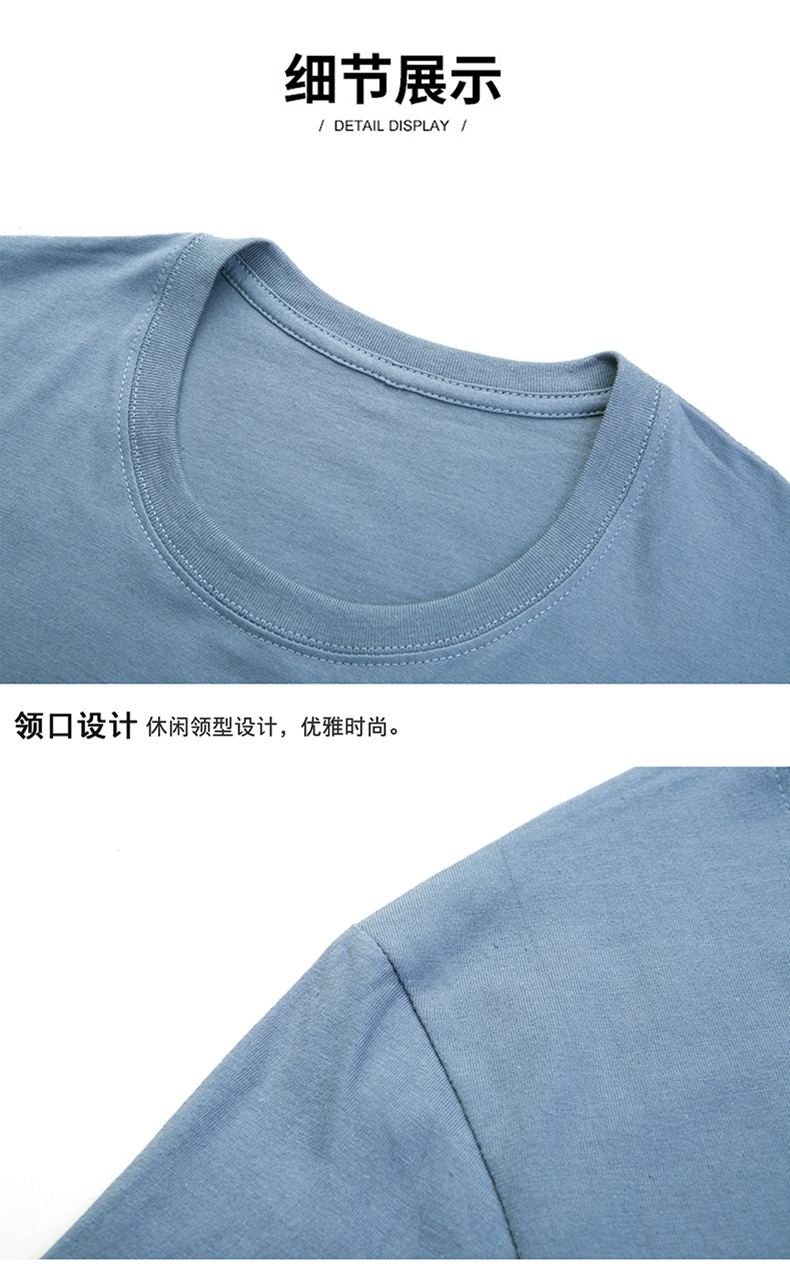 精梳棉夏季新款100%纯棉简约百搭男士t恤圆领字母印花透气短袖男详情10