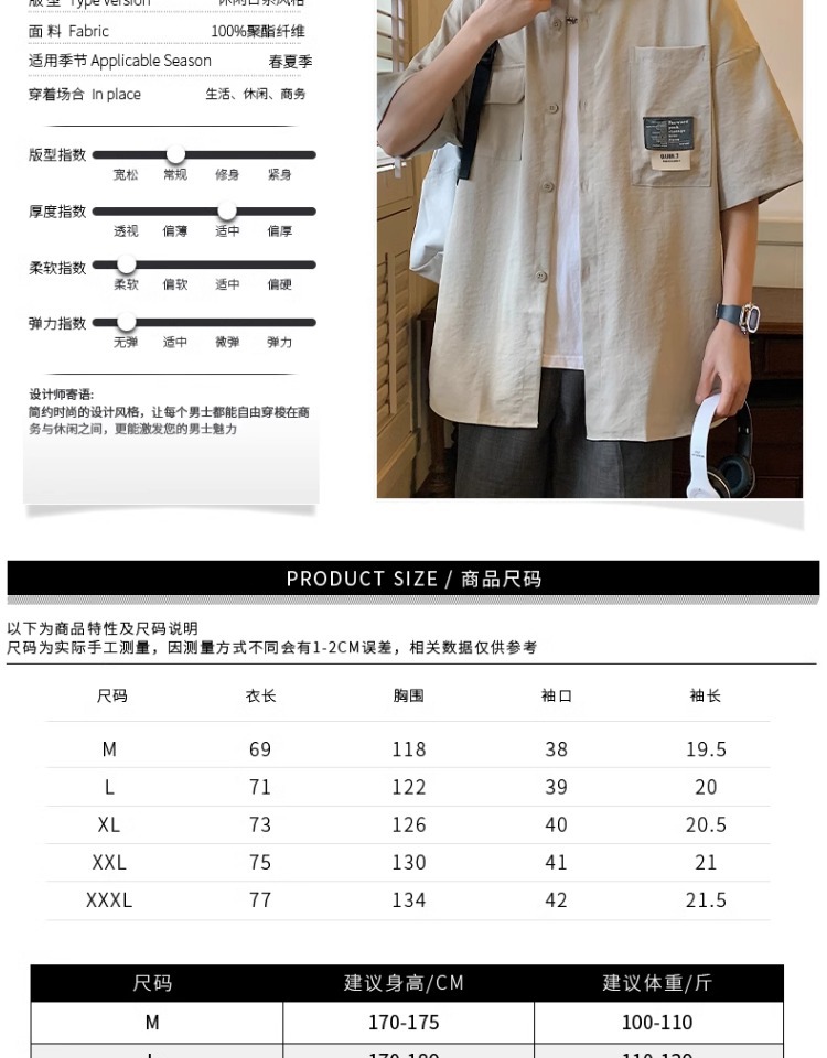 帅气工装美式衬衫男士2024新款潮牌夏季休闲短袖男生夏天宽松衬衣详情2