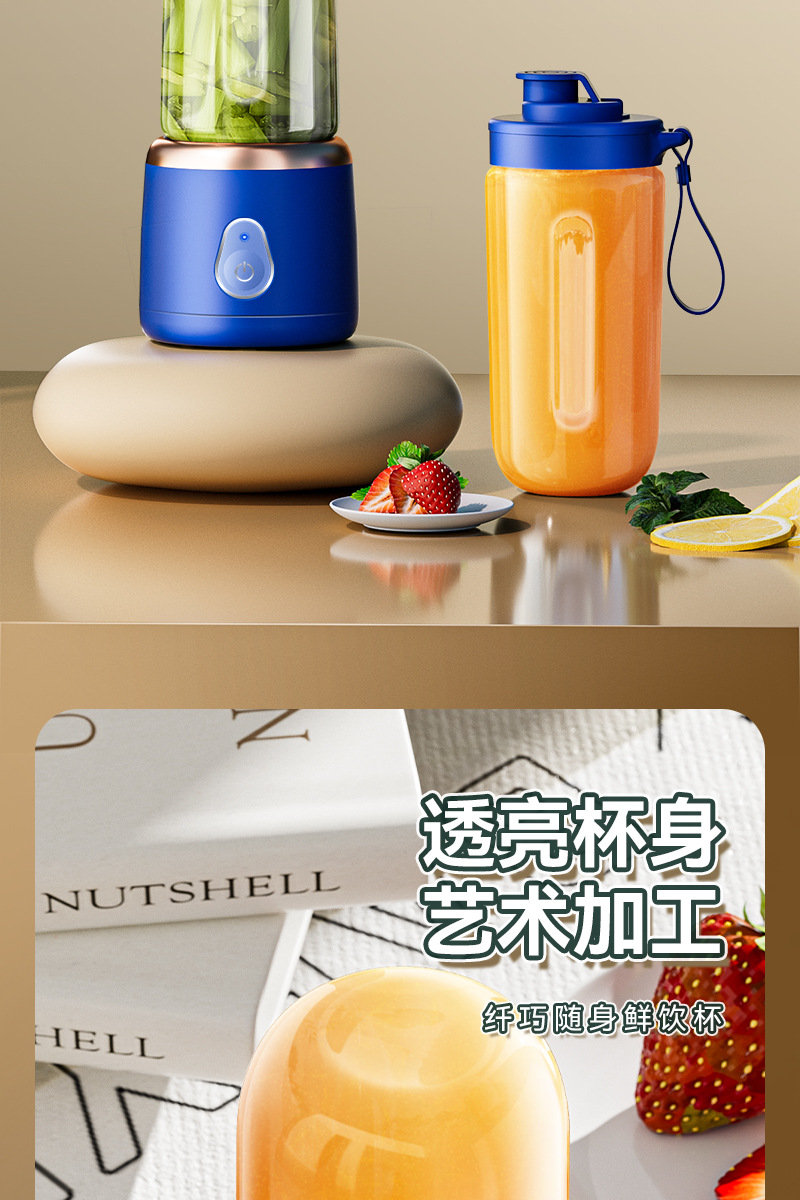 多功能榨汁家用便携式电动小型水果榨汁机工厂直销详情6
