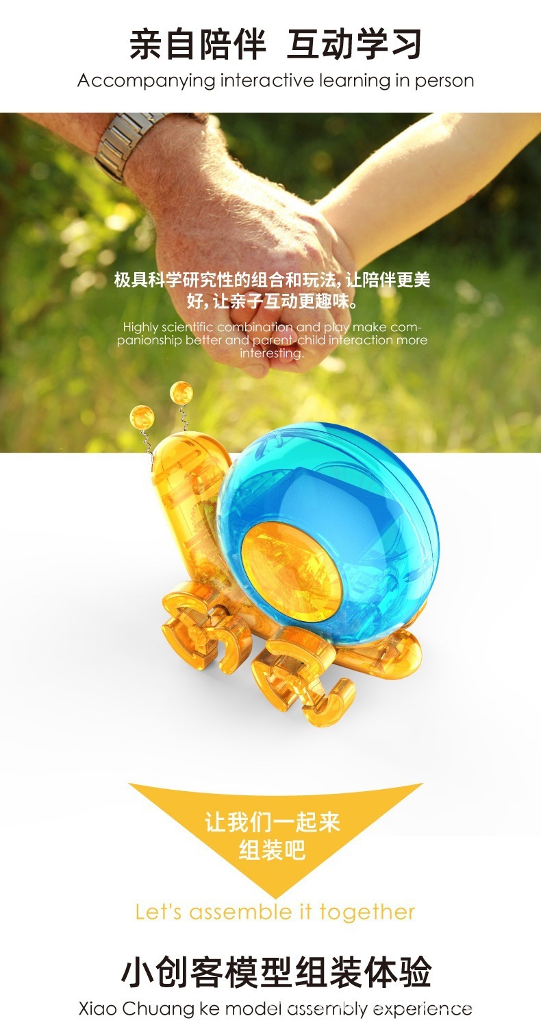 晒太阳就能走steam太阳能电动机器狗儿童拼装玩具男孩益智机器人详情13