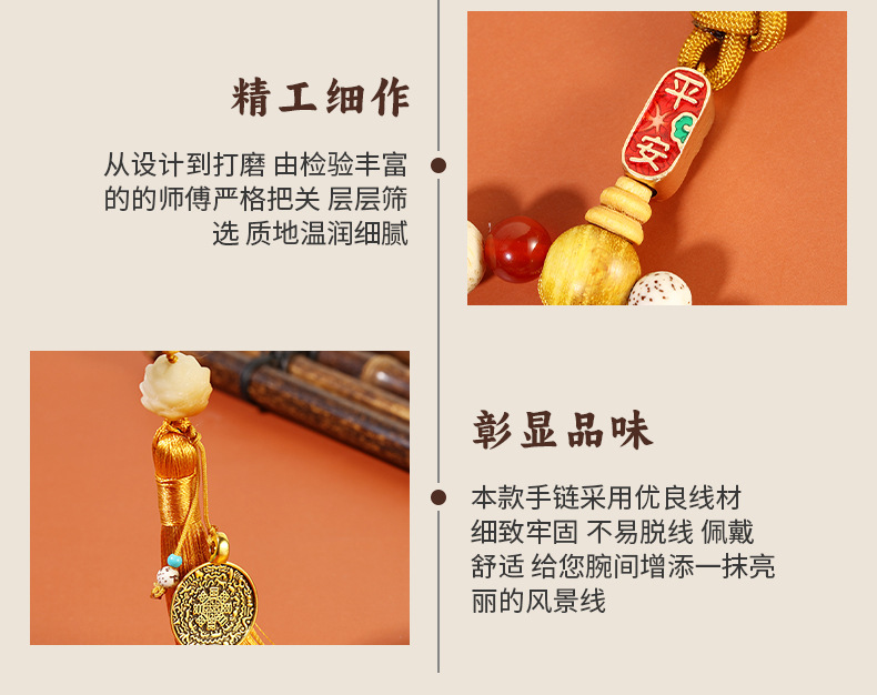 The same style of Bodhi seed tassel car pendant as on Xiaohongshu, the 18-seed bracelet for men, the multi-treasure prayer bead plate, and the collectible bracelet for women pic 7