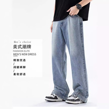 2024春夏季新品弹力高端简奢风百搭宽松直筒工艺水洗牛仔裤男士详情9