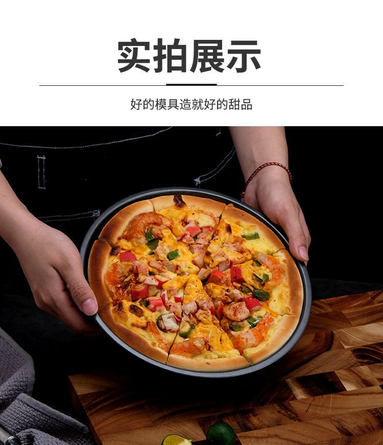 6-inch, 8-inch, 9-inch, 10-inch, 12-inch carbon steel pizza baking trays, non-stick aluminum alloy thickened and deepened pizza trays pic 18
