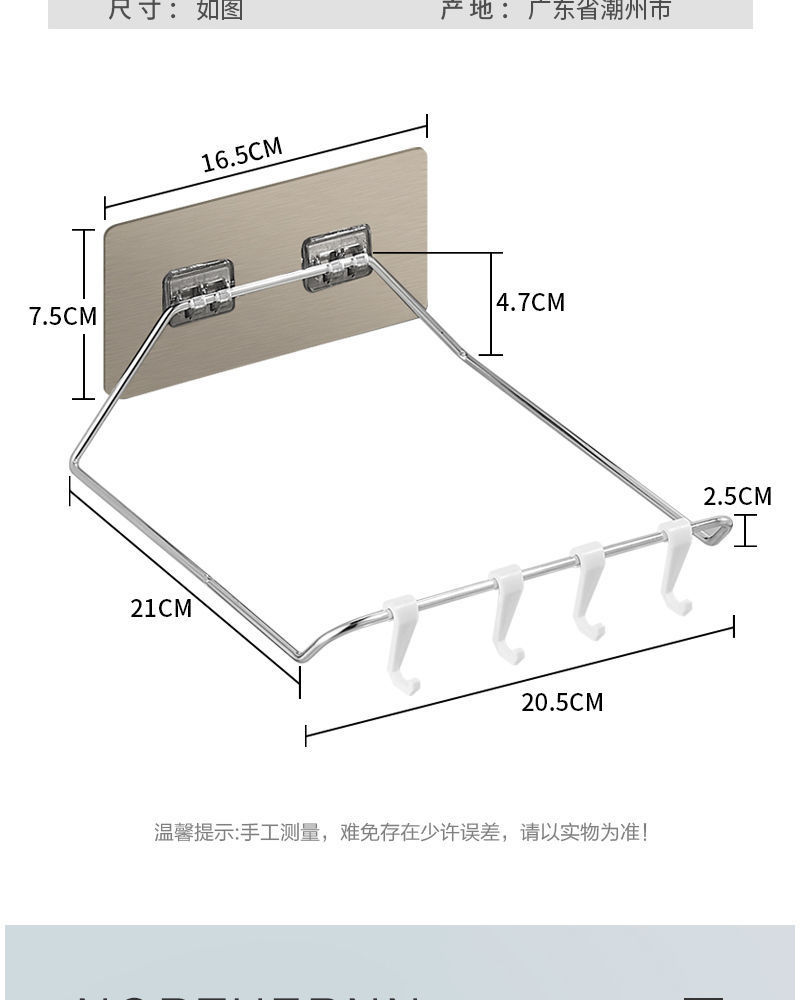 浴室厨房脸盆架阳台收纳架置物架沥水架锅盖洗菜篮挂钩壁挂免打孔详情18