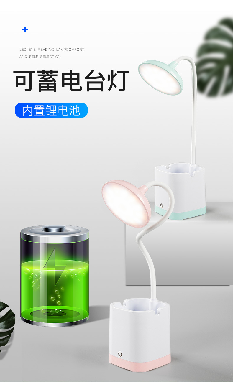 7029 带充电宝功能三档色温无极调光USB充电办公学习阅读台灯详情5