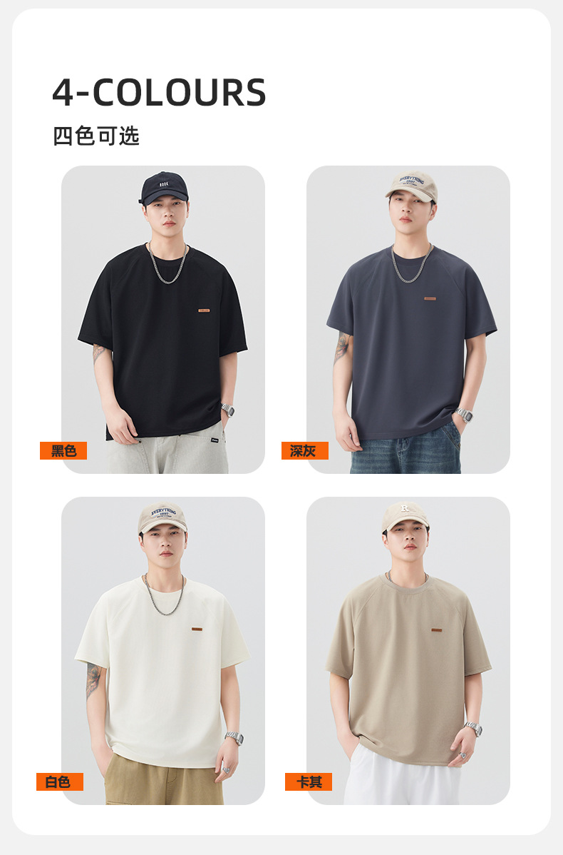 一件代发短袖t恤男士夏季衣服2025新款半袖大码潮牌男装休闲体恤详情18