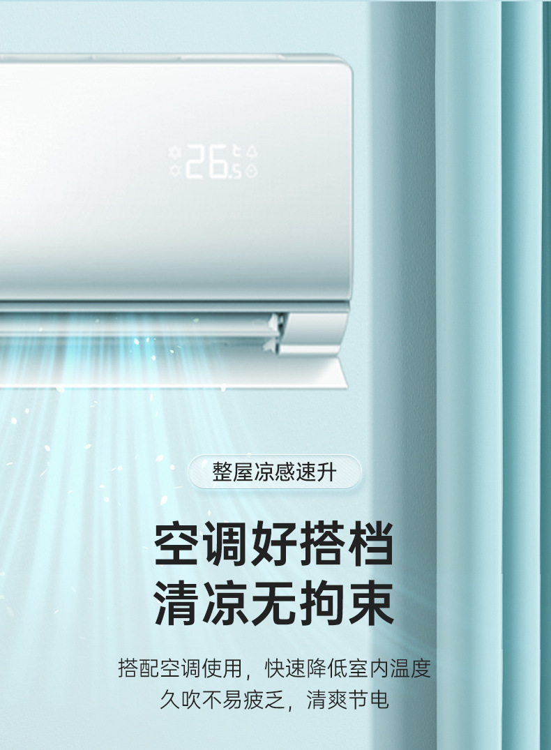 新款台式风扇迷你便携充电USB家用宿舍大风力办公室静音礼品0822详情17