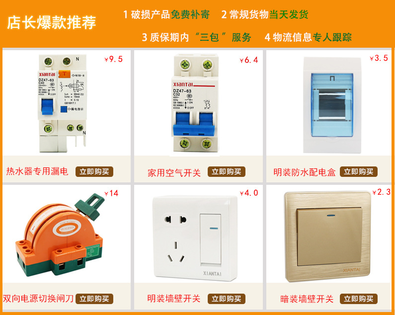 All-copper 2P63A bidirectional switching knife switch hk11 reverse and forward knife switch resin new type double-throw knife switch pic 2