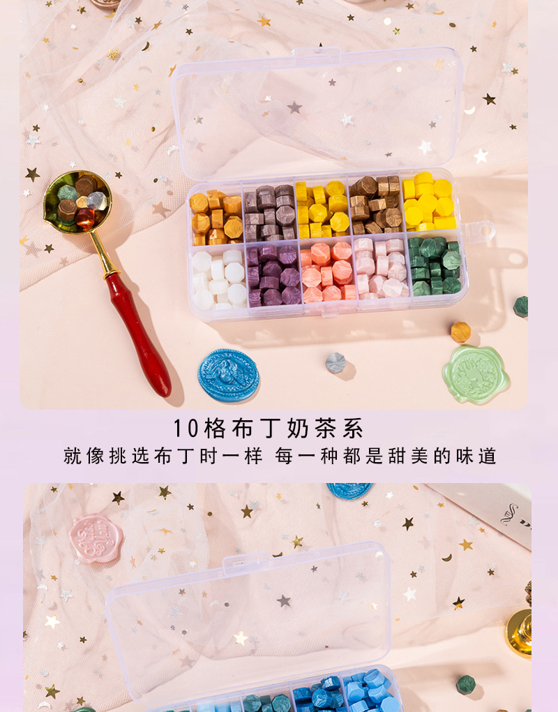 方格火漆蜡粒 信封封口制作手账 简约时尚套装 多种规格火漆蜡粒详情9