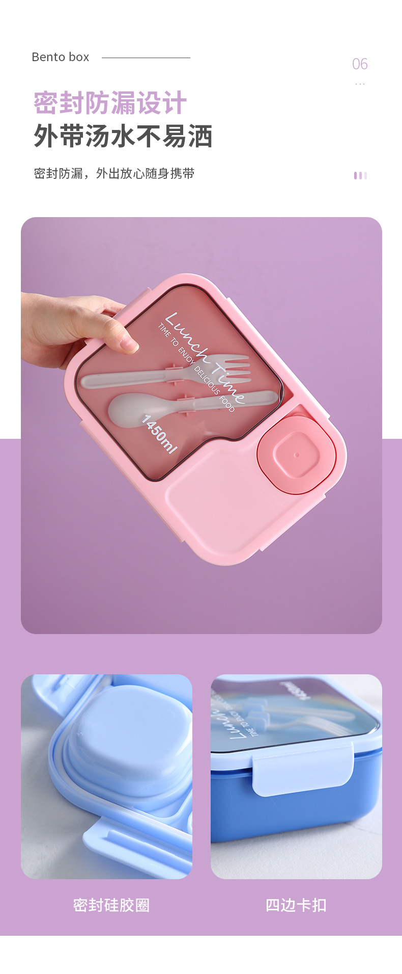 学生塑料饭盒日式上班族便当盒带饭可微波炉加热带餐具午餐盒跨境详情8