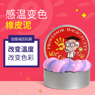 九连环益智玩具智力解环50件套金属休闲解压系列孔明锁鲁班锁玩具详情7