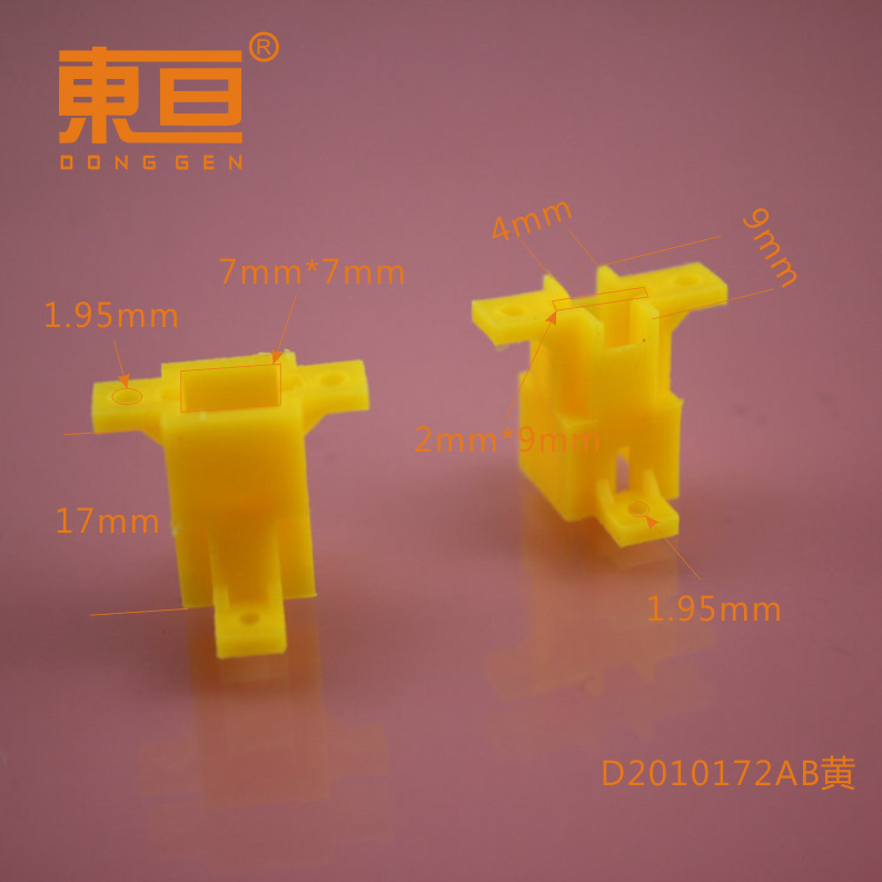 D2010172AB Huangding plug Double Plug Plastic Connector Toy accessory, Technology model parts pic 10