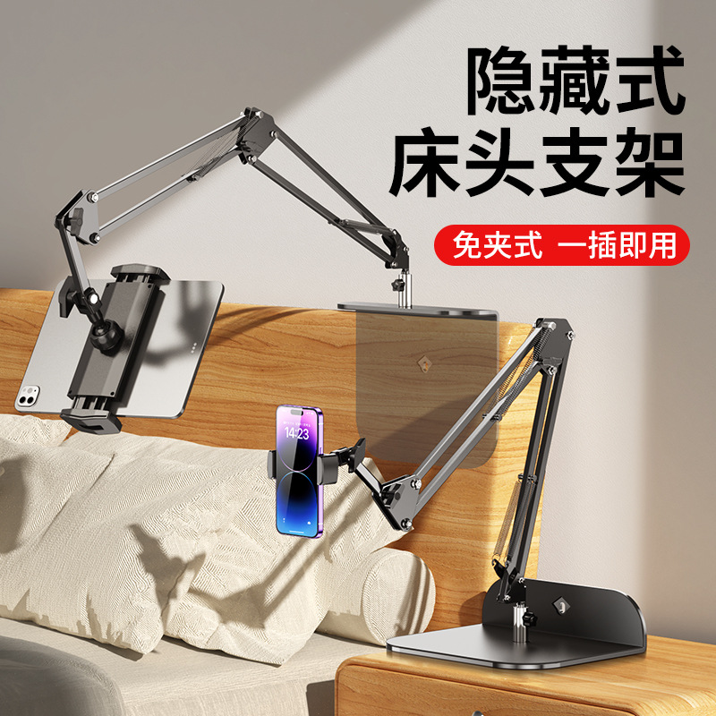 手机支架直播自拍杆三脚架补光灯抖音拍摄支撑架户外伸缩落地支架详情9