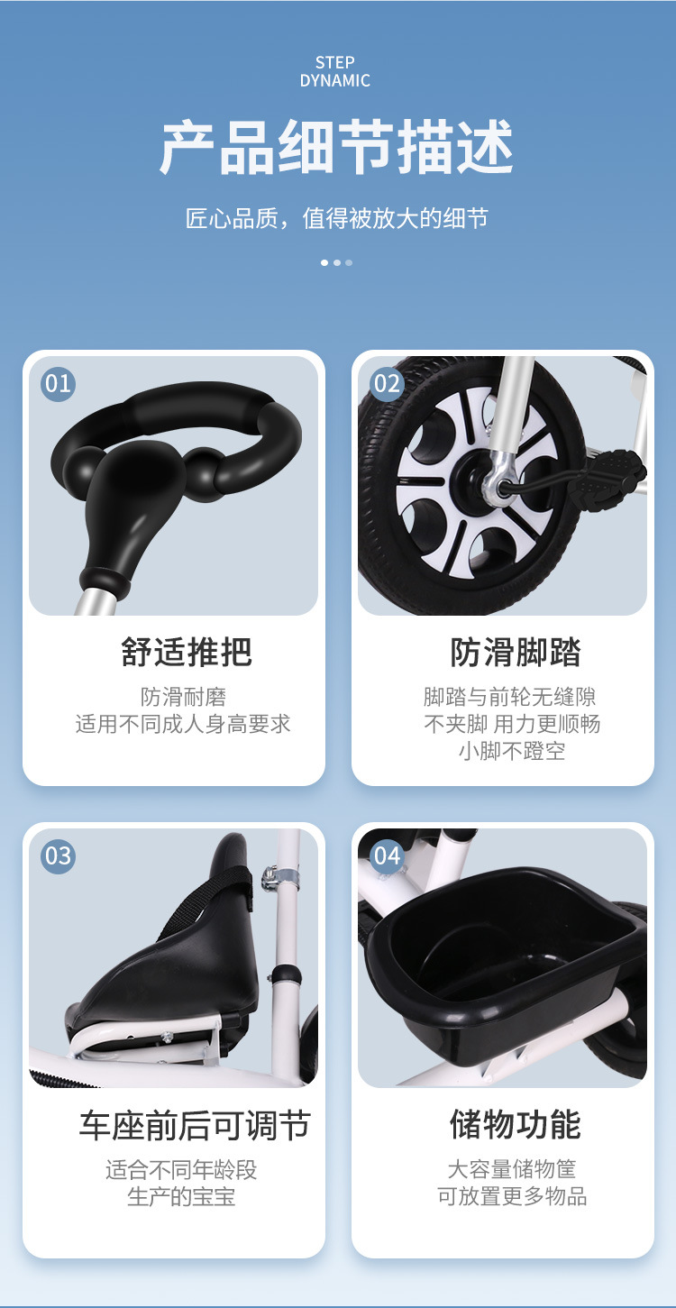 代发 批发儿童三轮车1-3-2-6岁大号宝宝遛娃婴儿脚踏自行车手推车详情14