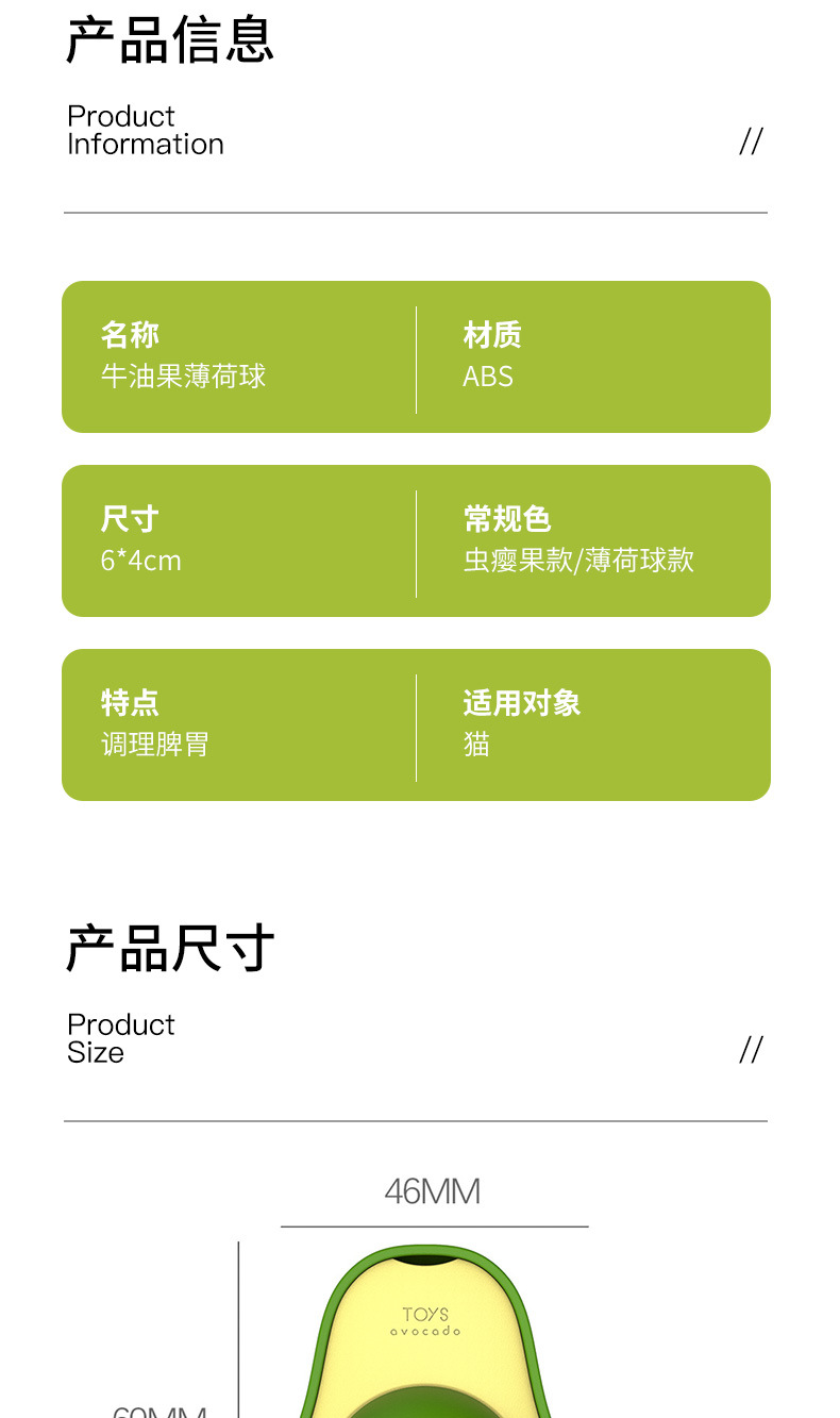 Cross-border cat toys, catnip balls for cats to enjoy themselves and relieve boredom, teething wood, knotweed gall fruit, pet avocado pic 4