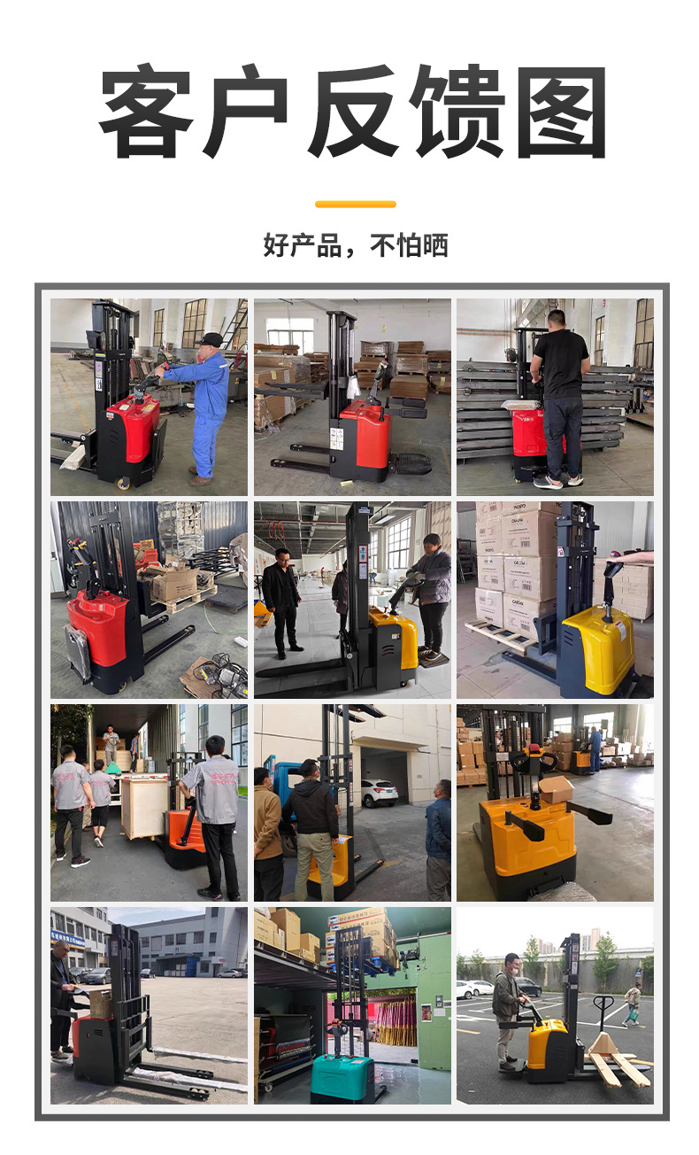 All-electric forklifts, 2-ton and 1-ton small electric stackers, elevating vehicles, fully automatic hydraulic loading and unloading vehicles, lifting and stacking pic 4