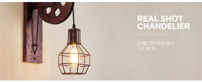 American country wall lamps, industrial style retro wall lamps, simple and creative ironwork pulley wall lamps, height-adjustable restaurant corridor lights pic 5
