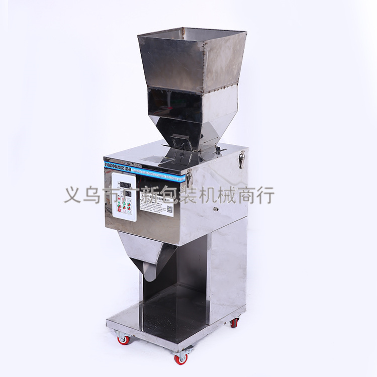 Large-capacity automatic granule filling machine, metering and quantitative filling machine, filling and packaging machine, powder granules pic 7