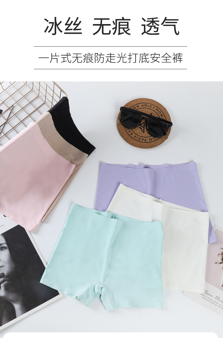 无痕冰丝一片式中腰纯色棉裆透气大码女士平角内裤女平角安全裤详情13