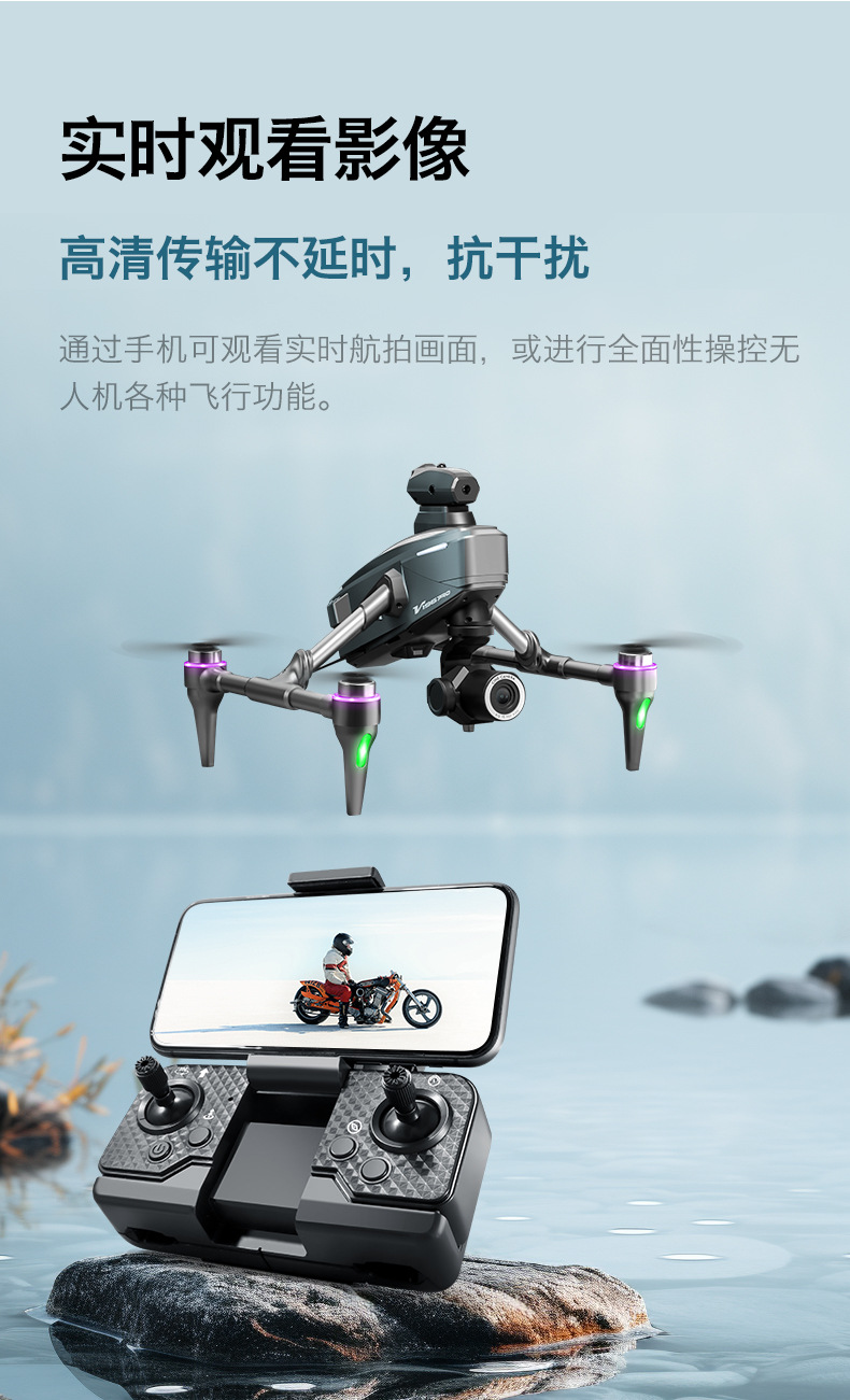 V196跨境新品无刷8K合金无人机高清电调航拍飞行器遥控飞机drone详情14