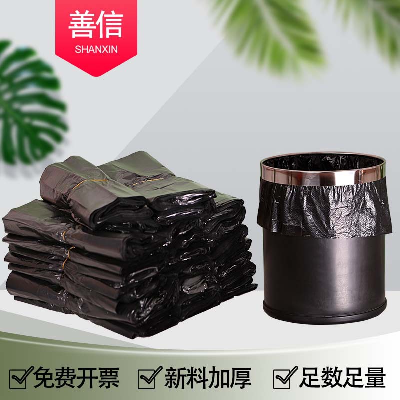 酒店大号垃圾袋物业超大垃圾袋大桶专用平口式商用厚实大垃圾袋详情5